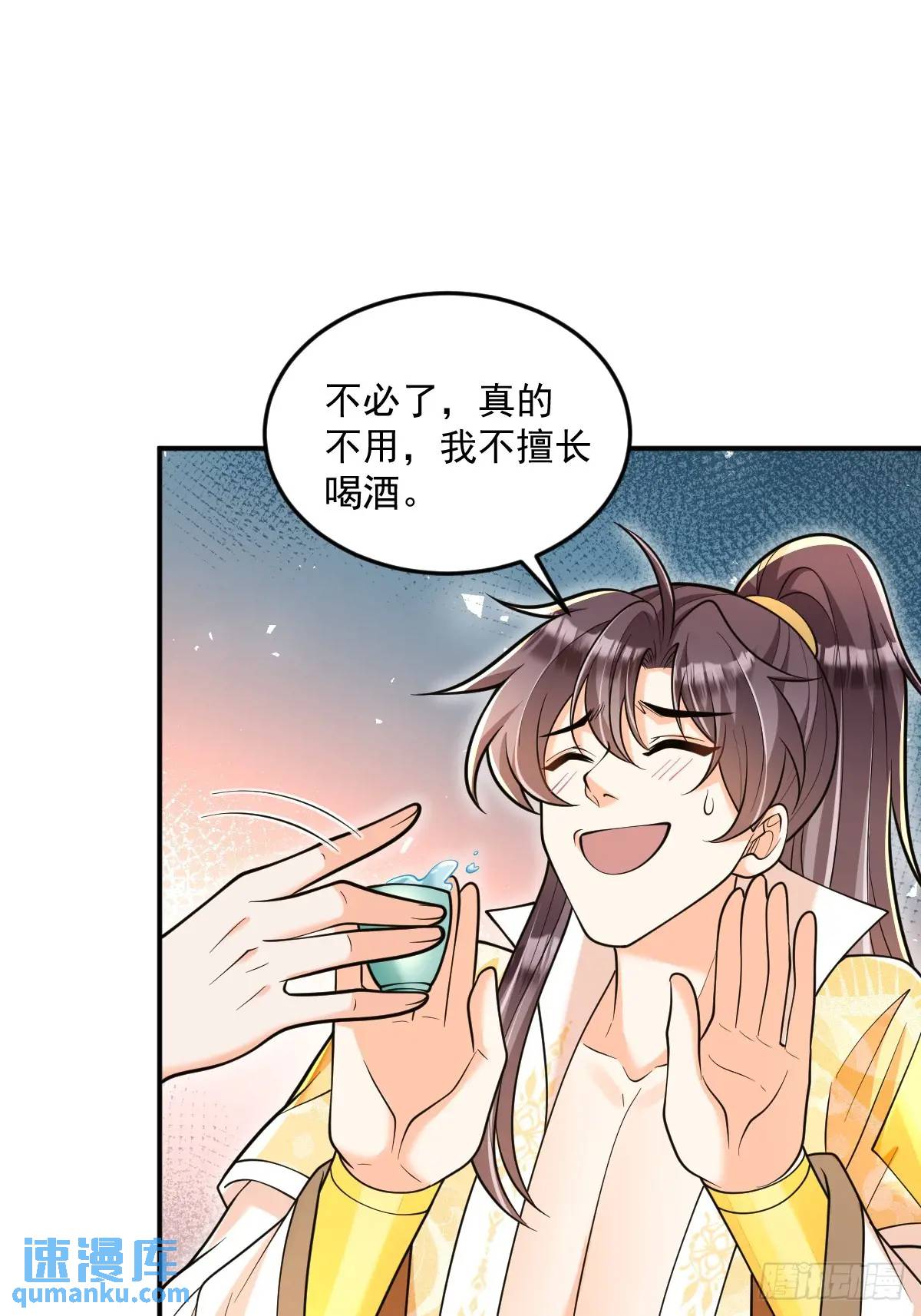 第26话 遇伏-第26话