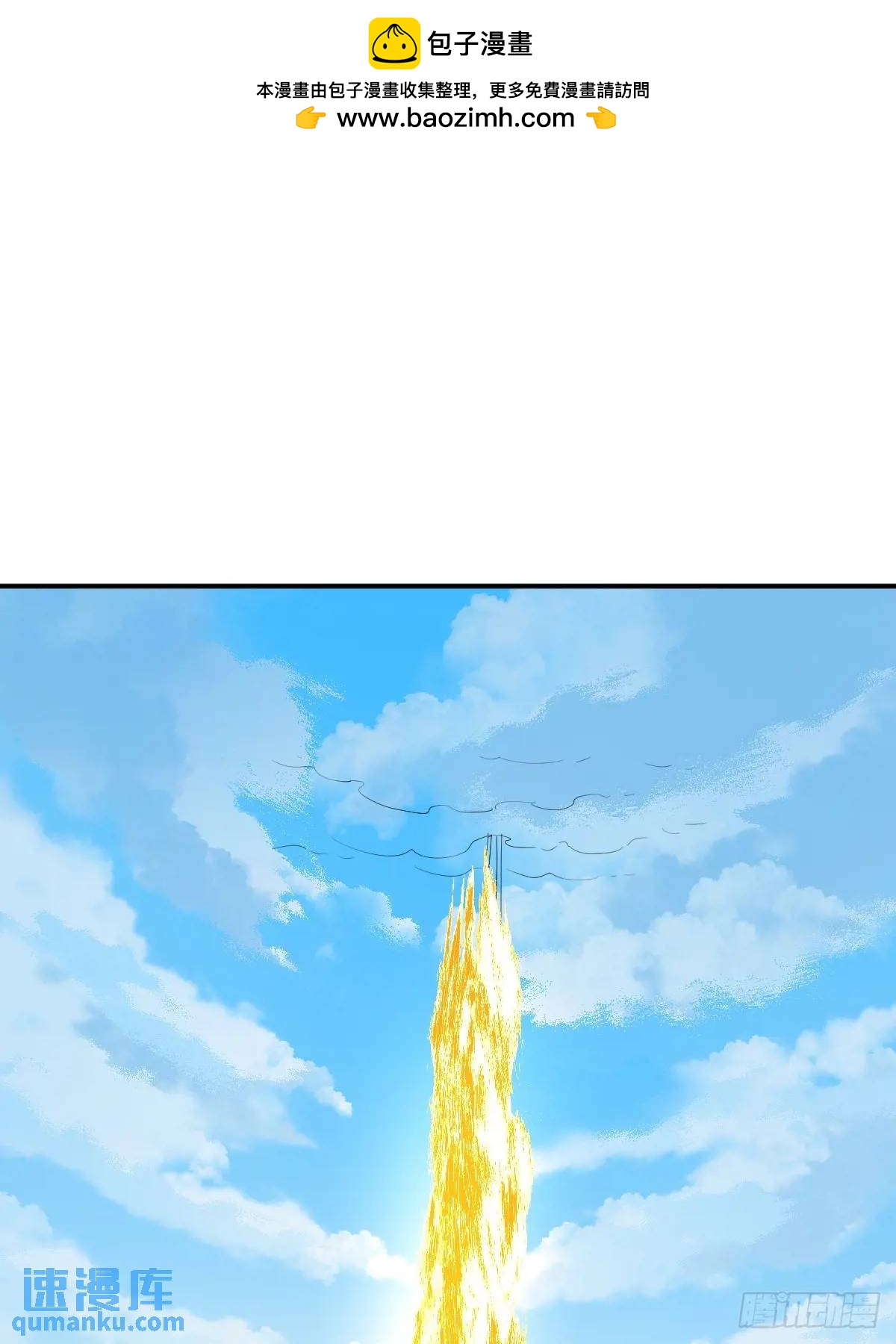 第30话 妖兽来袭-第30话