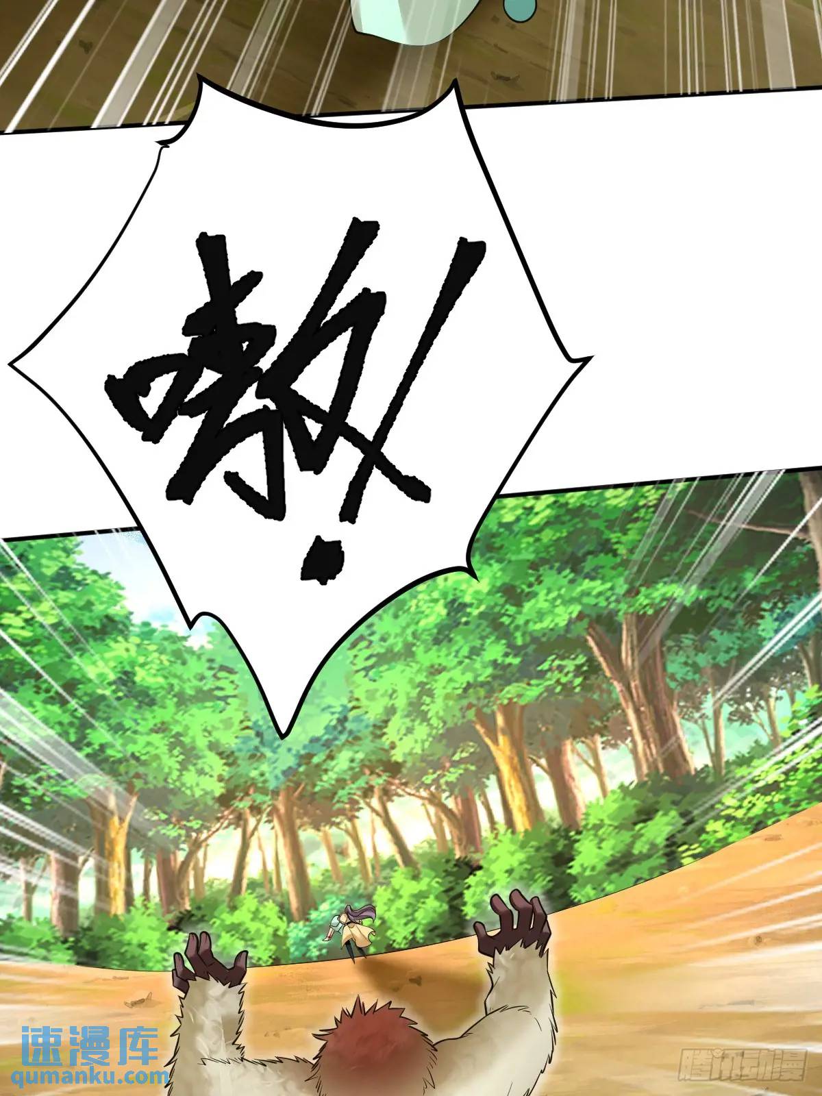 第32话 山洞春色-第32话