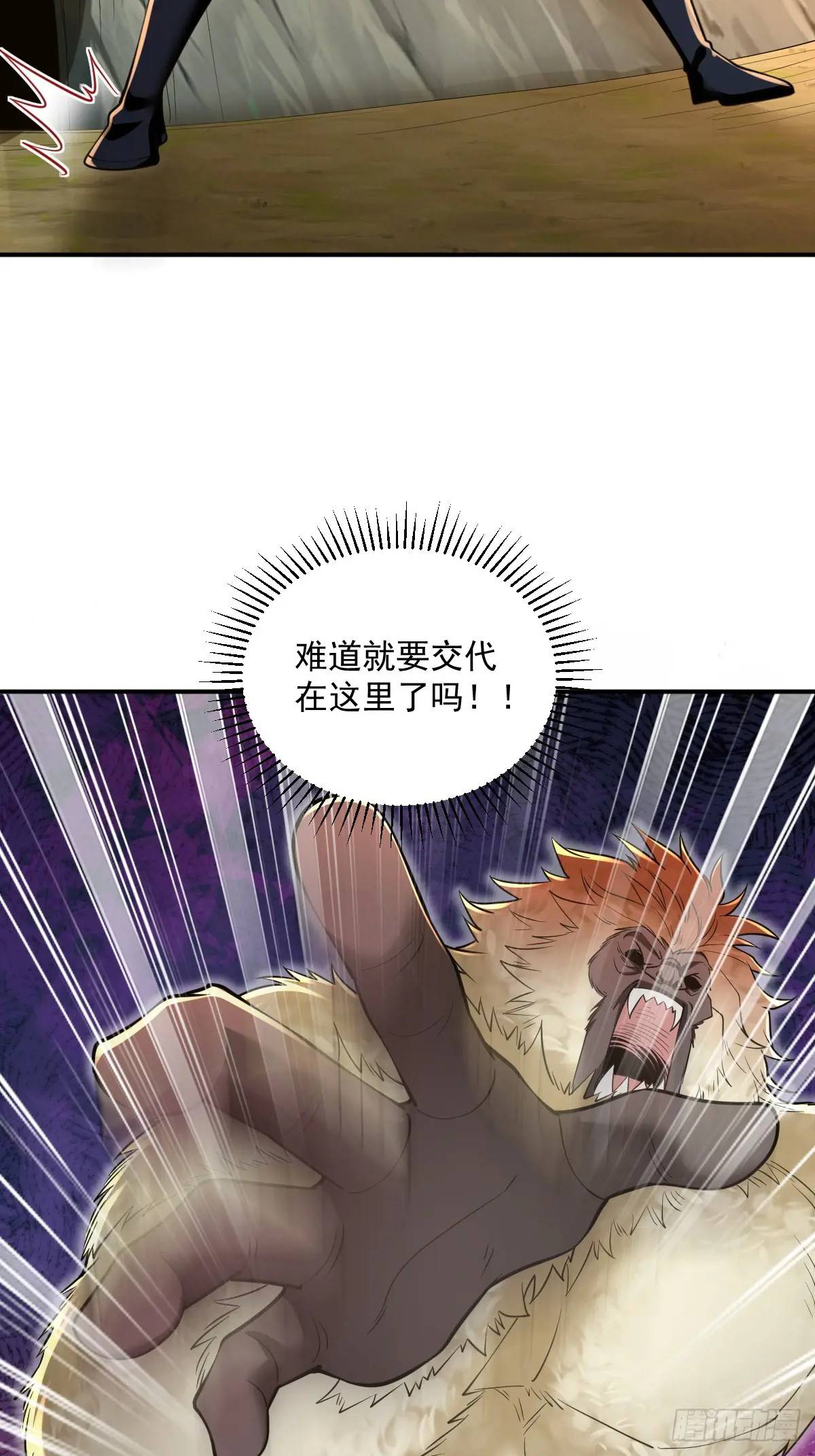 第32话 山洞春色-第32话