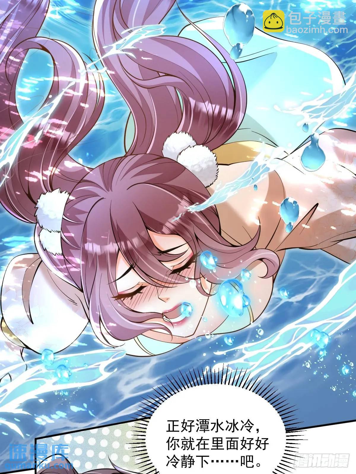 第32话 山洞春色-第32话