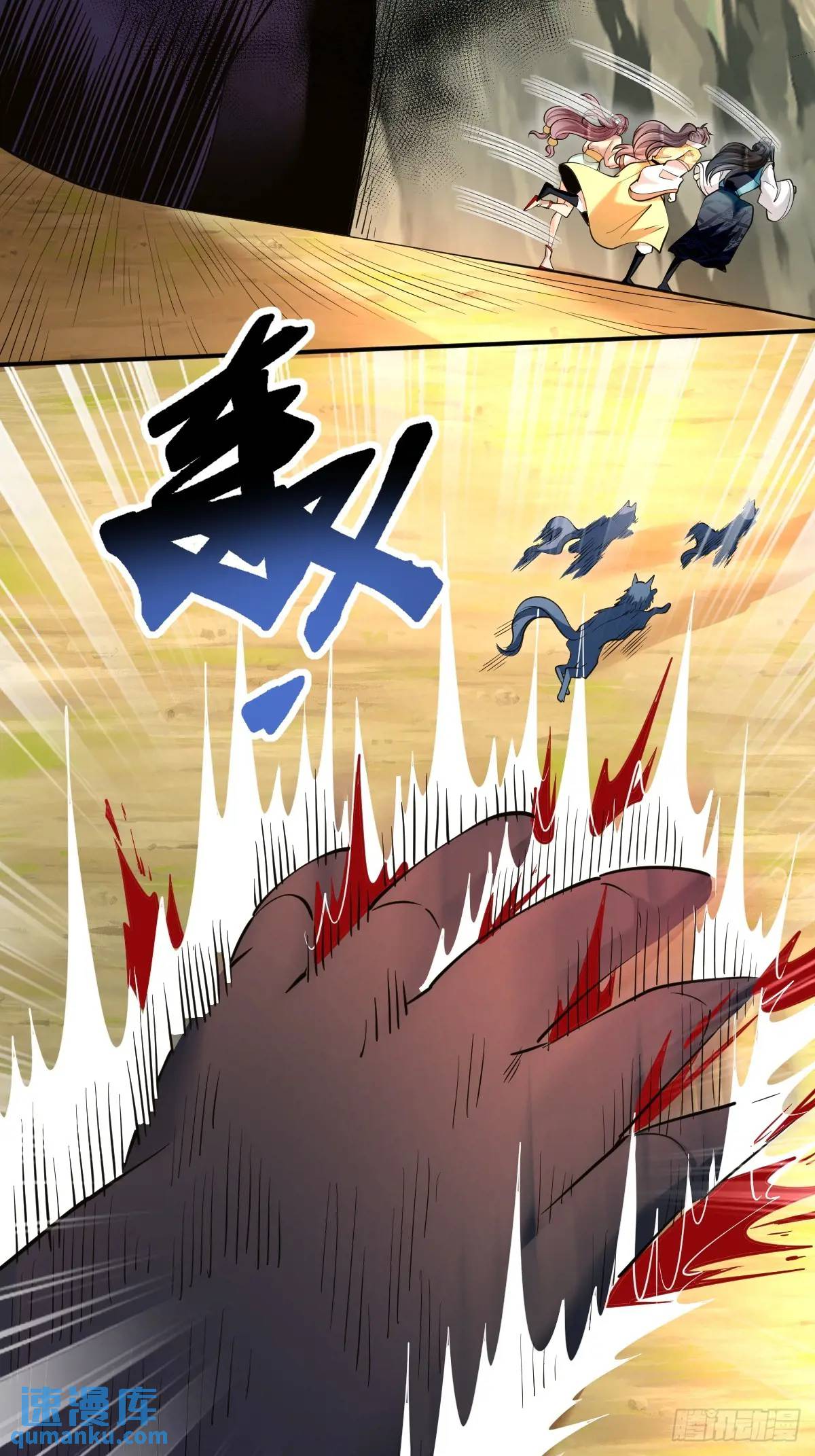 第34话 意外之喜-第34话