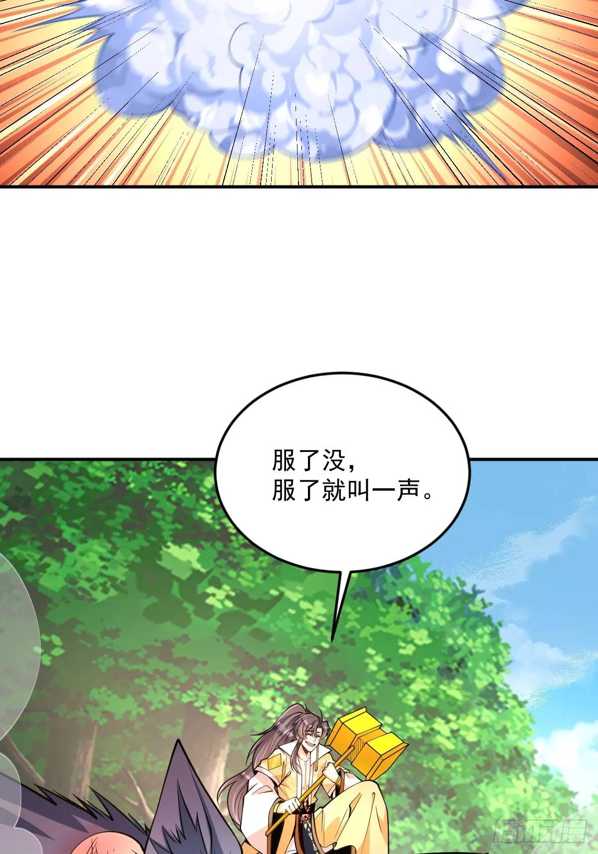 第36话 狼小弟-第36话