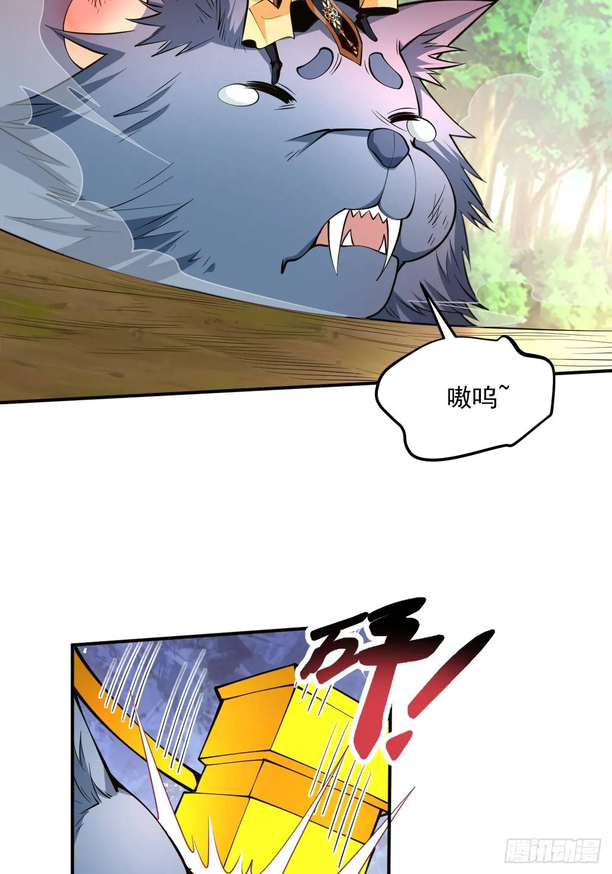 第36话 狼小弟-第36话