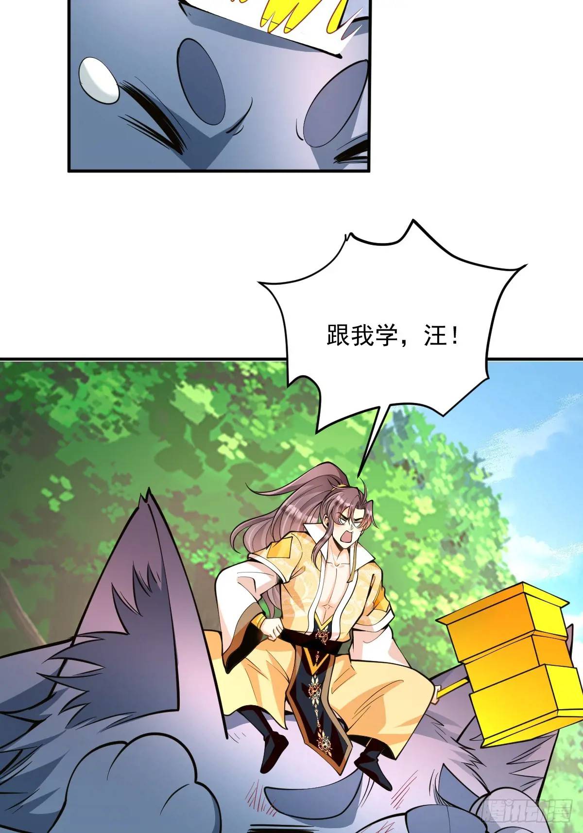 第36话 狼小弟-第36话