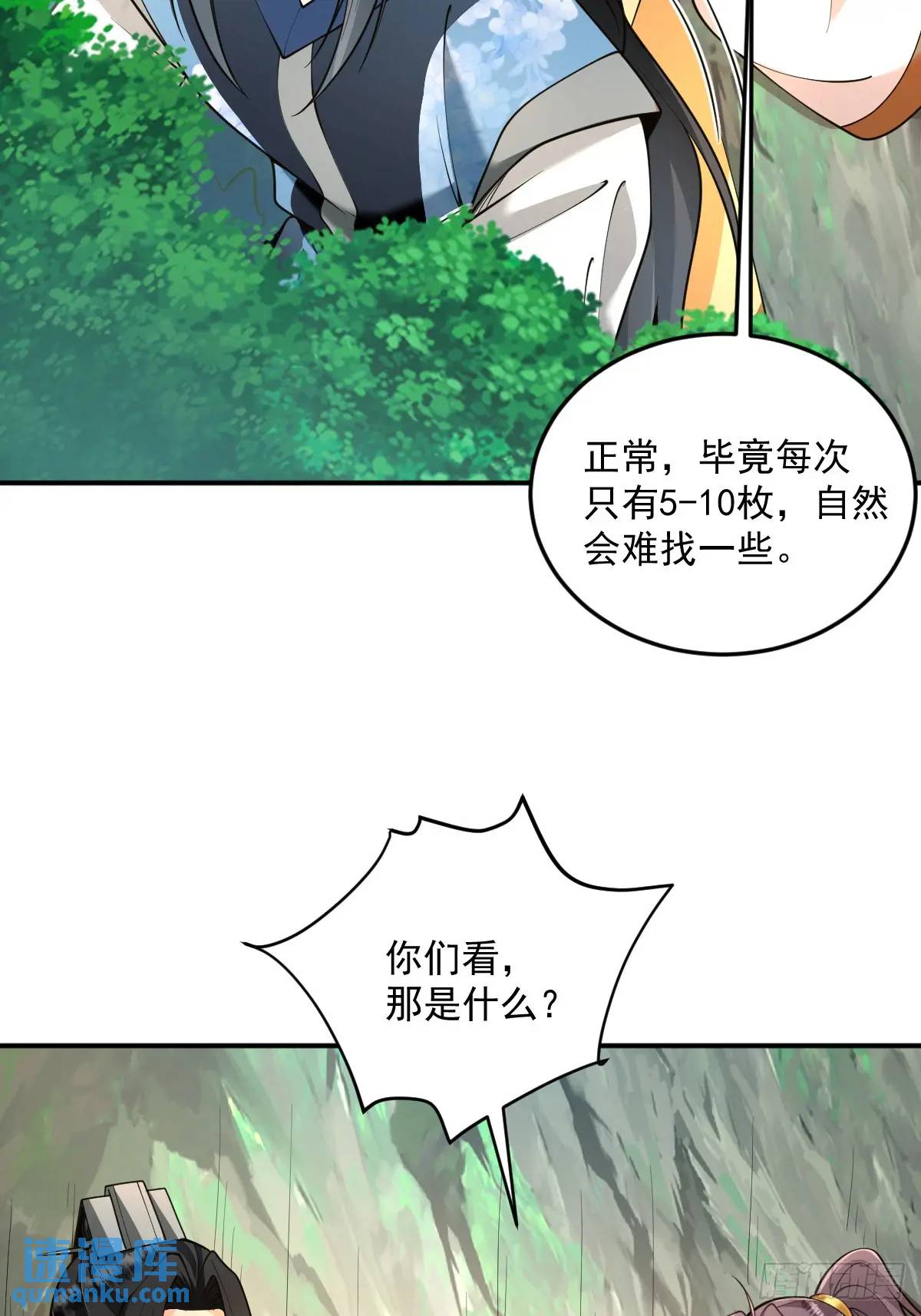 第36话 狼小弟-第36话