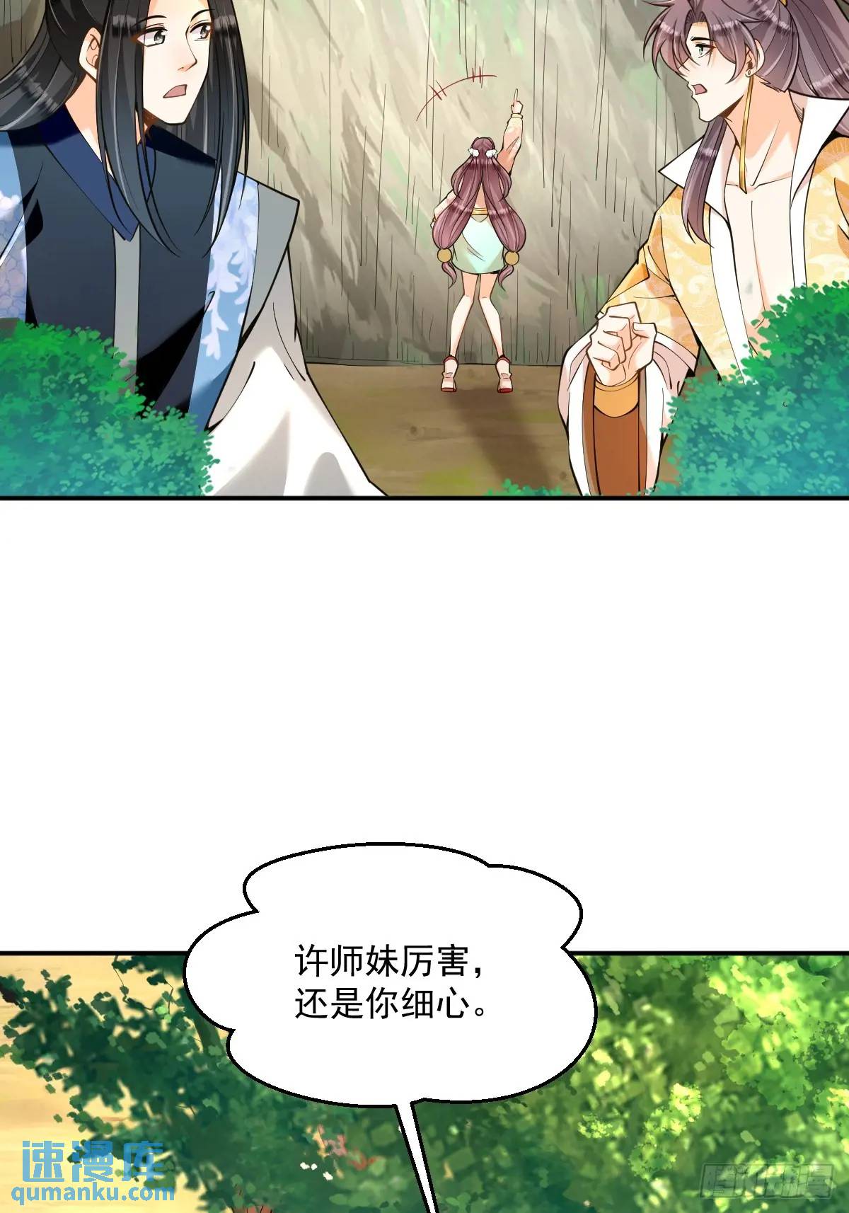 第36话 狼小弟-第36话