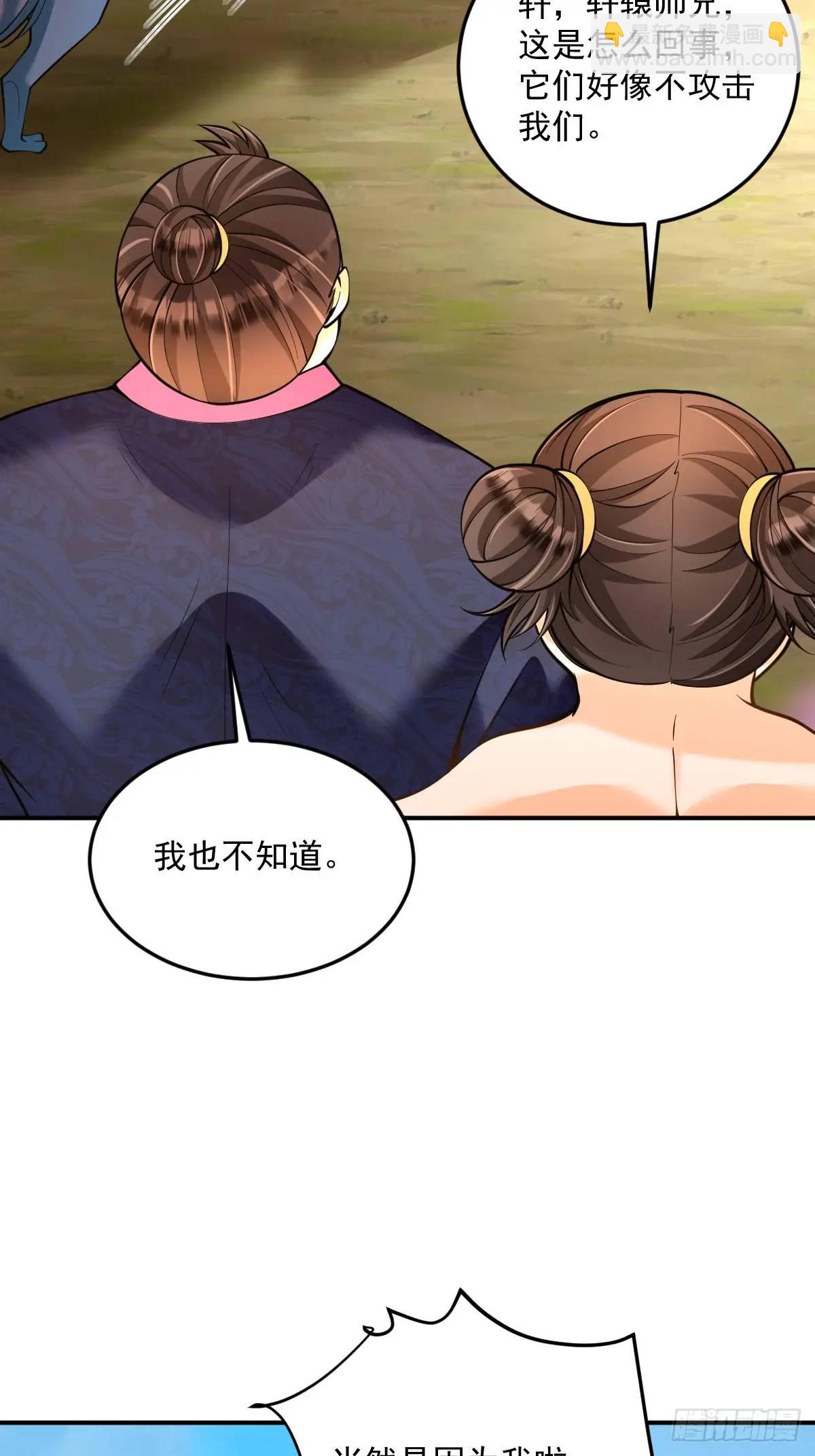 第36话 狼小弟-第36话