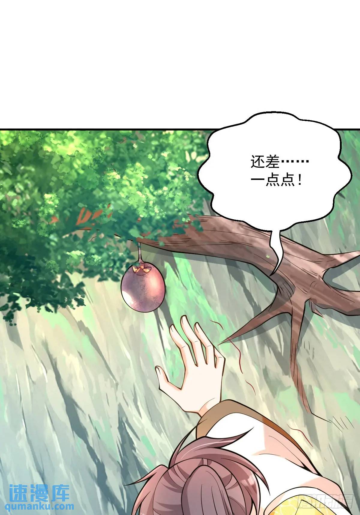 第36话 狼小弟-第36话