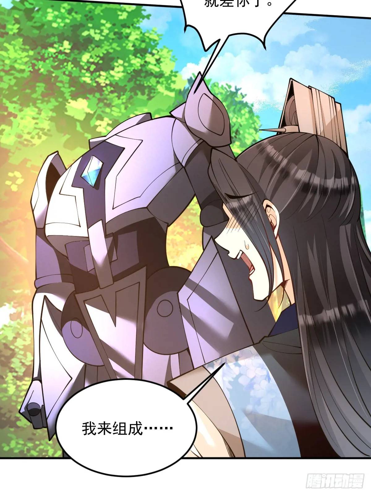 第38话 神傀？肾亏？-第38话