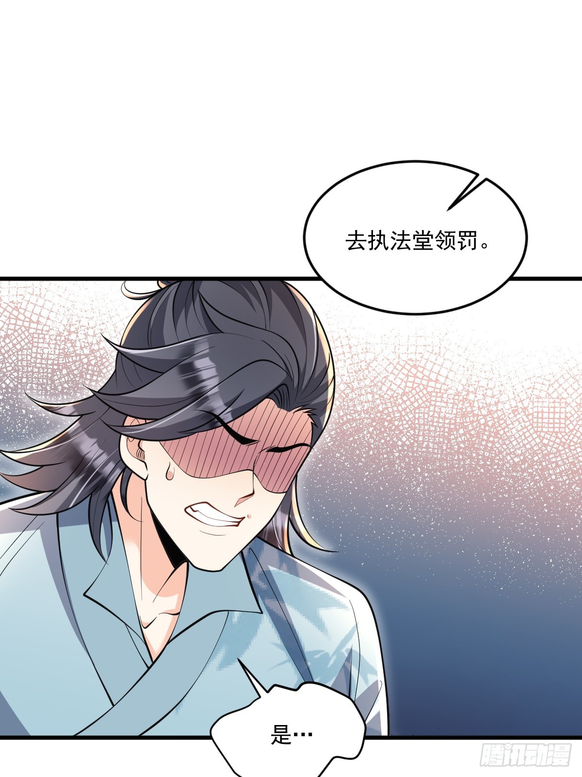 第4话 藏书阁-第4话