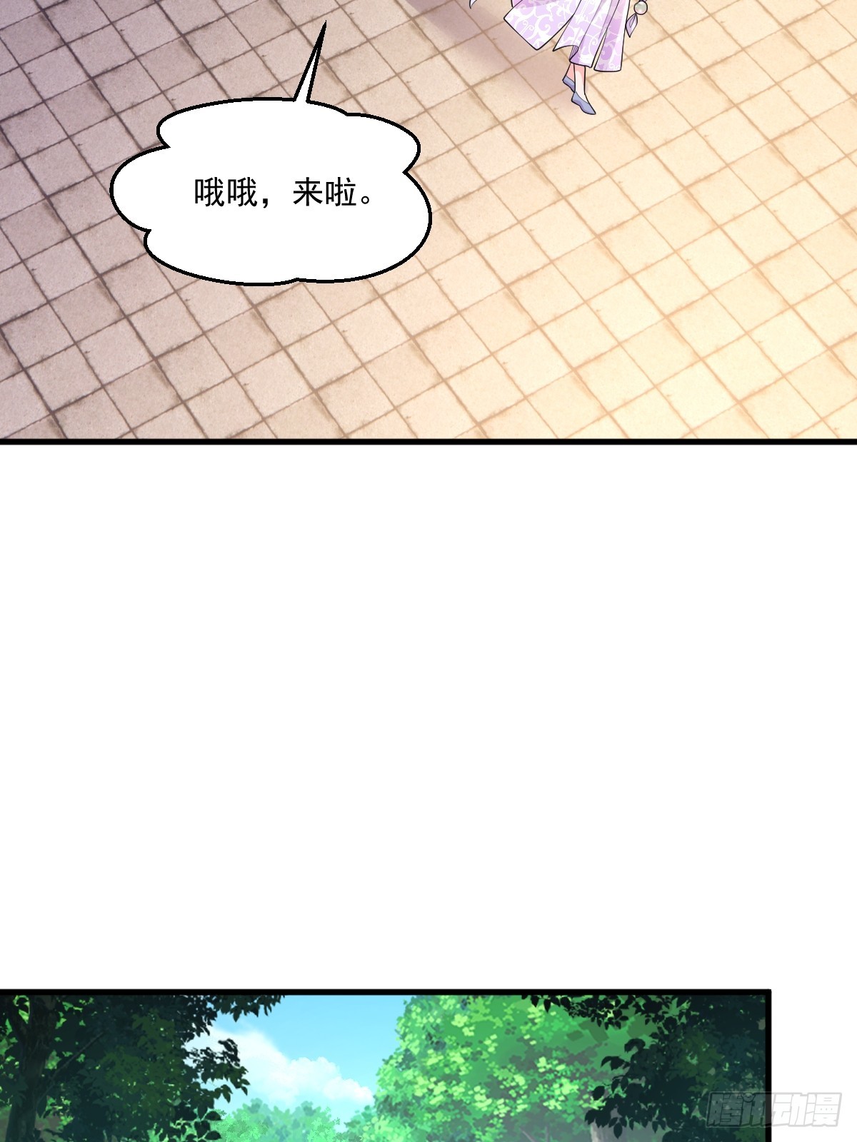 第4话 藏书阁-第4话