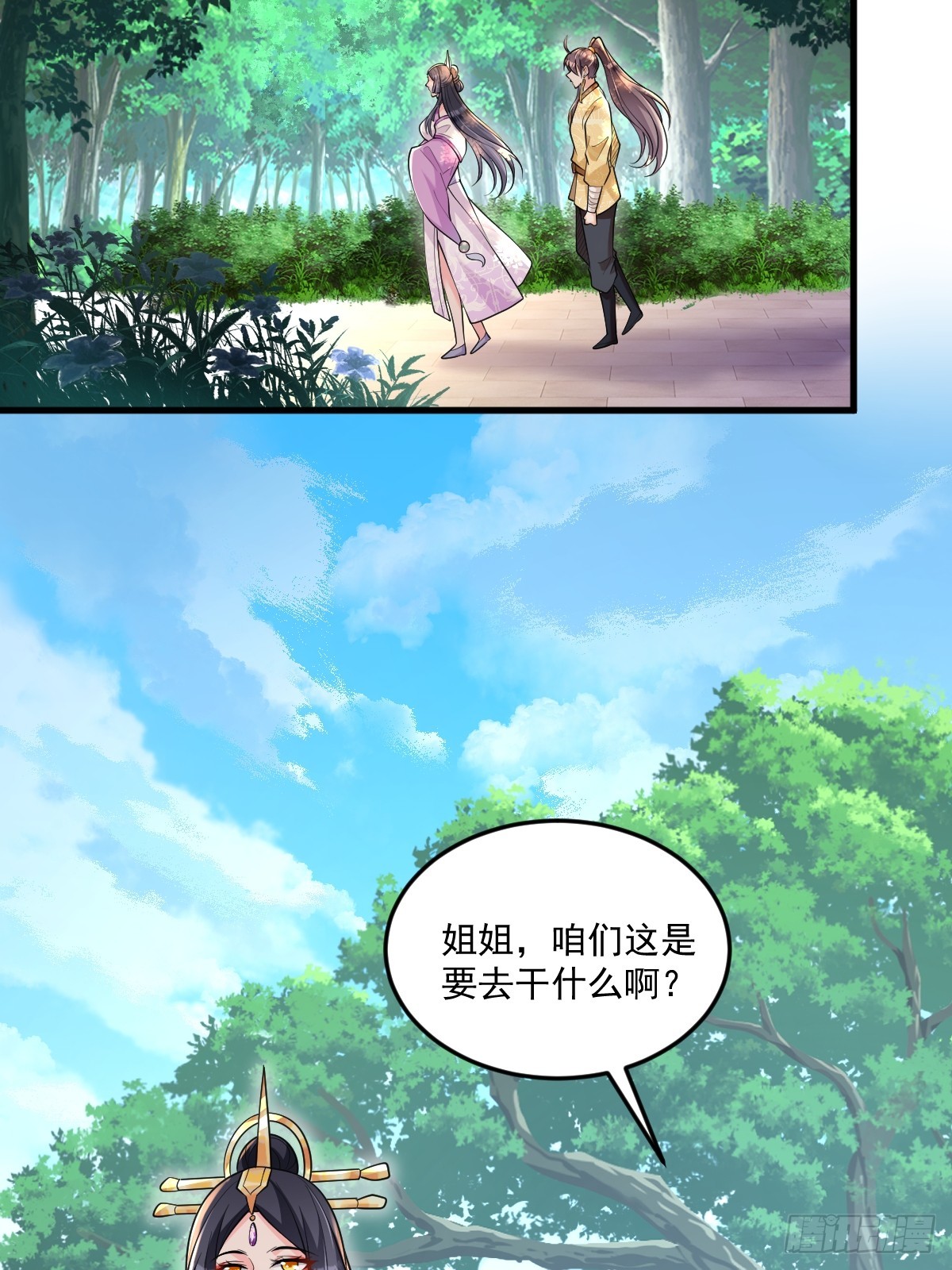 第4话 藏书阁-第4话
