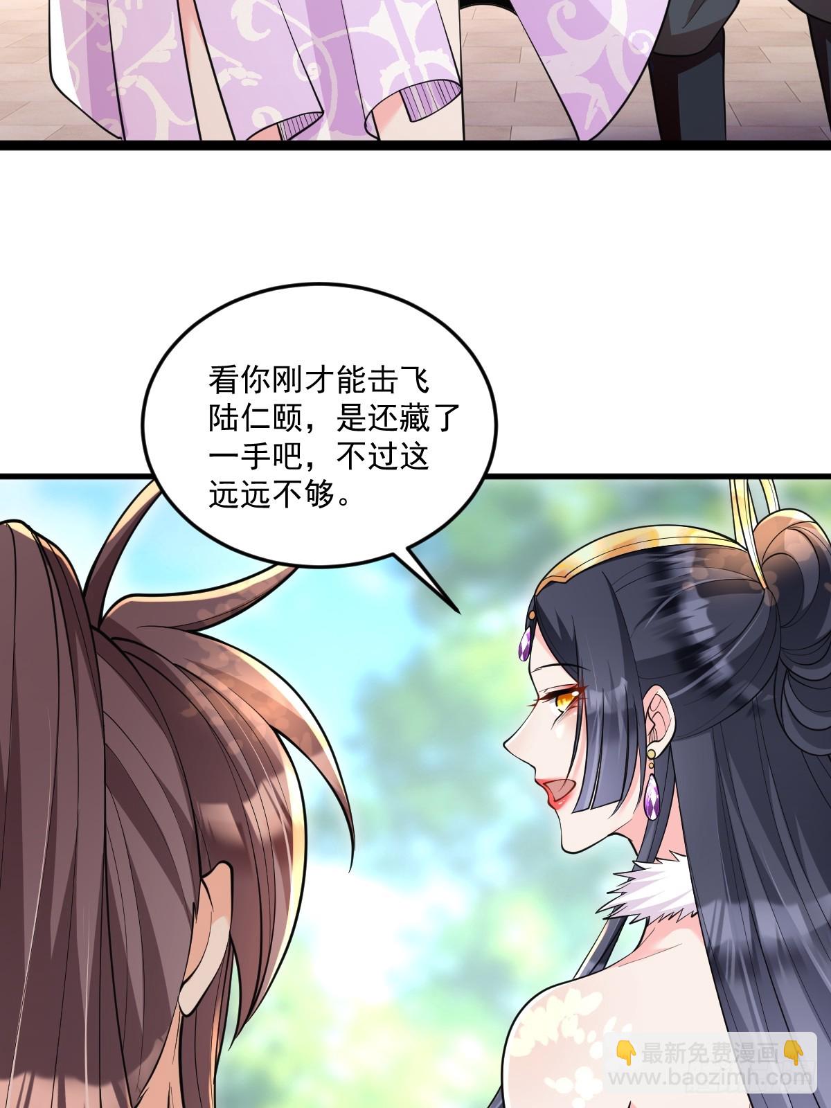 第4话 藏书阁-第4话