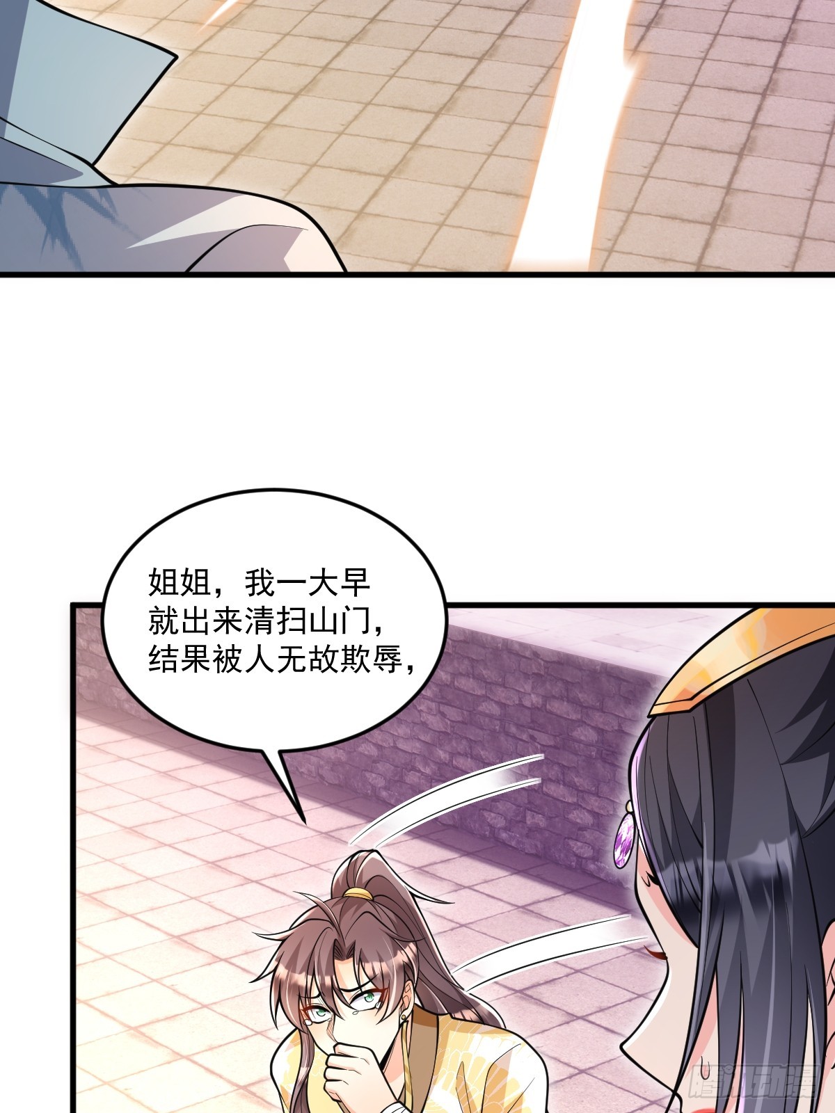 第4话 藏书阁-第4话