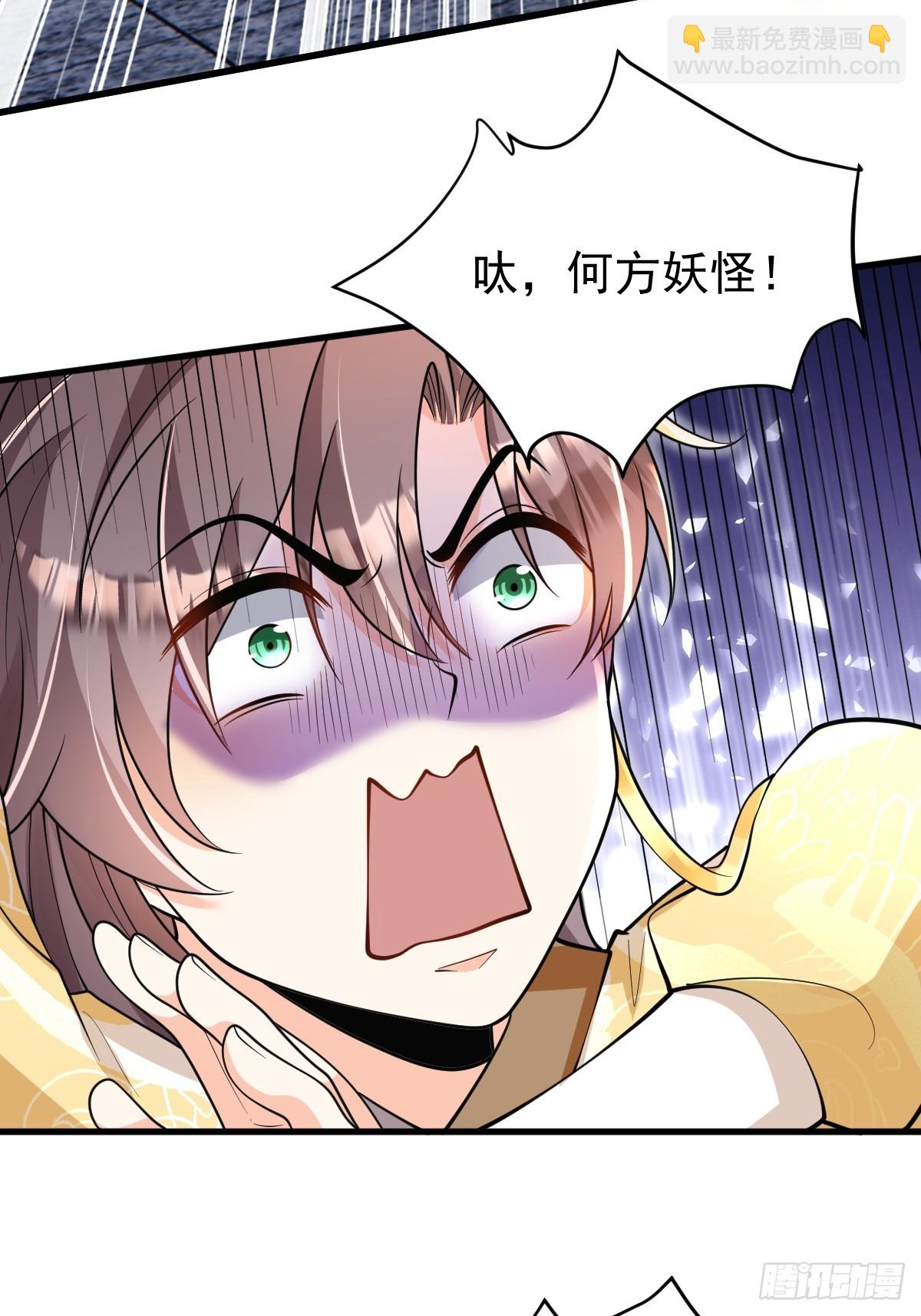第4话 藏书阁-第4话
