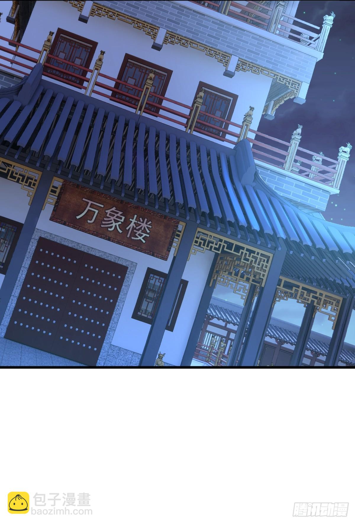 第4话 藏书阁-第4话