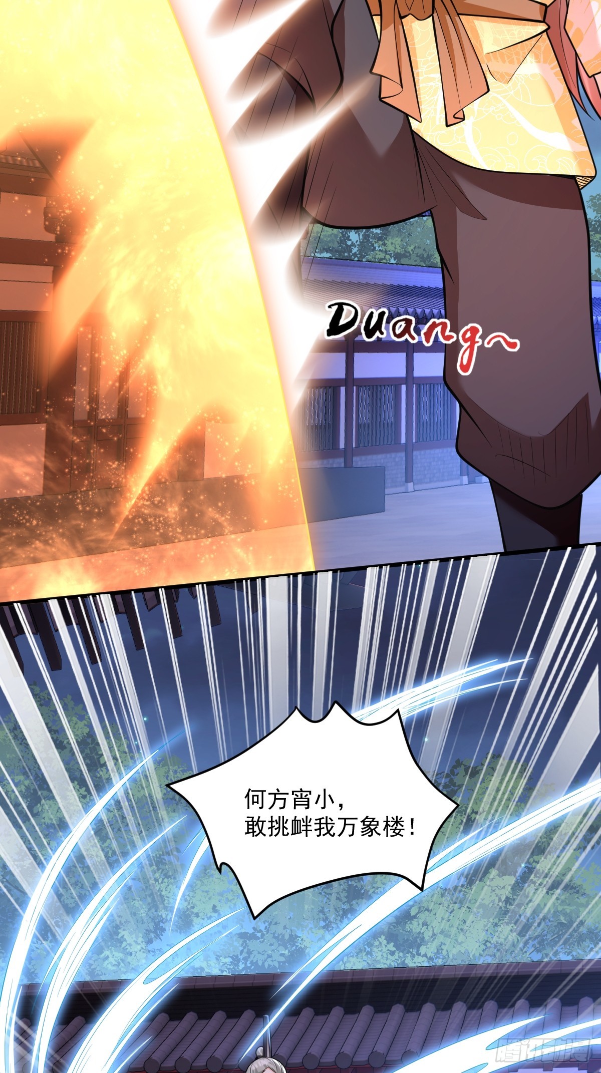 第4话 藏书阁-第4话