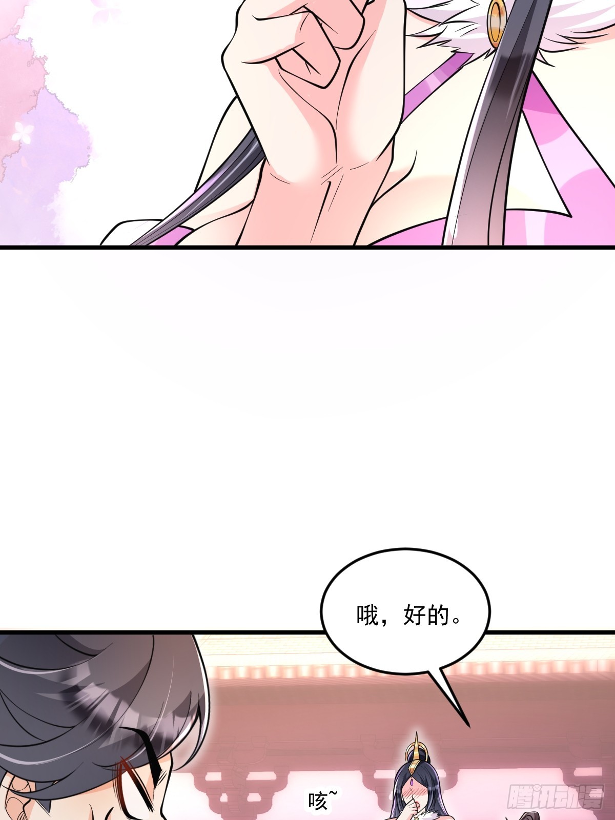第4话 藏书阁-第4话