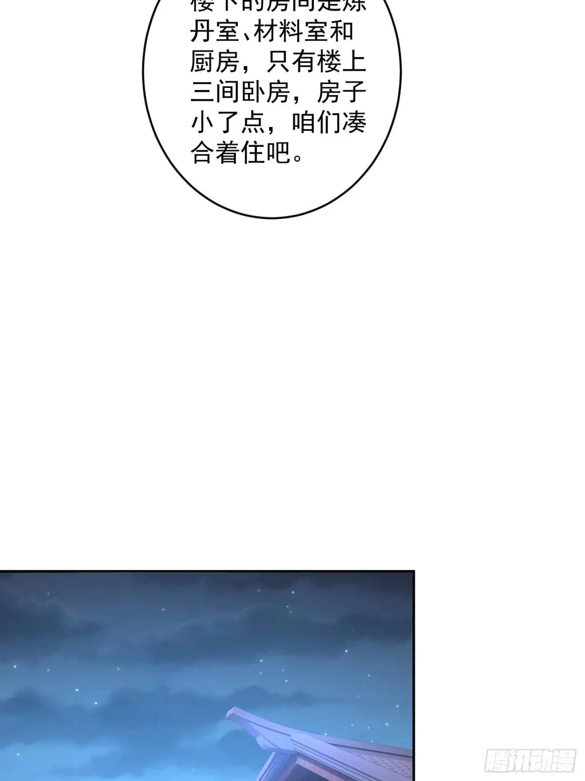 第40话  暧昧一夜-第40话