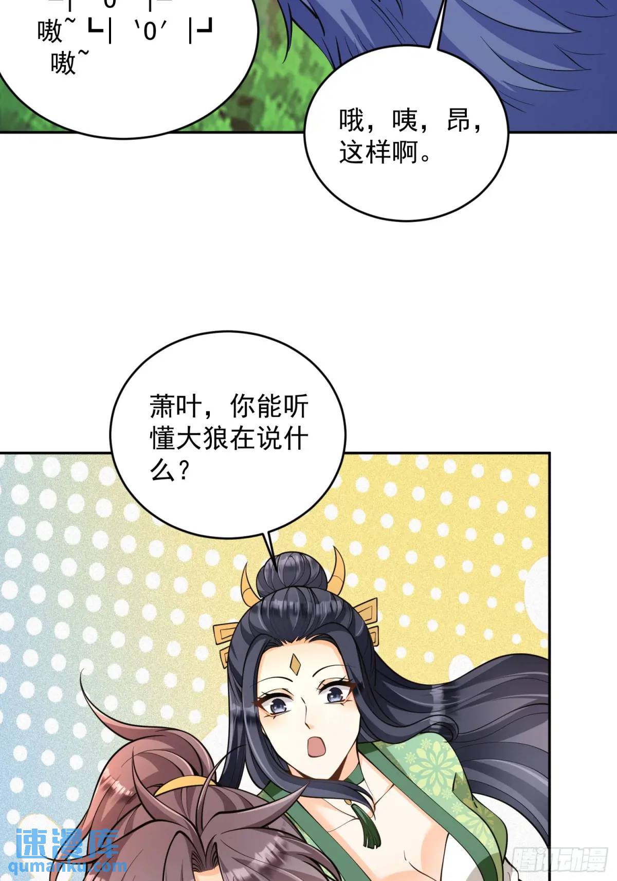 第42话  40.一群神经病-第42话