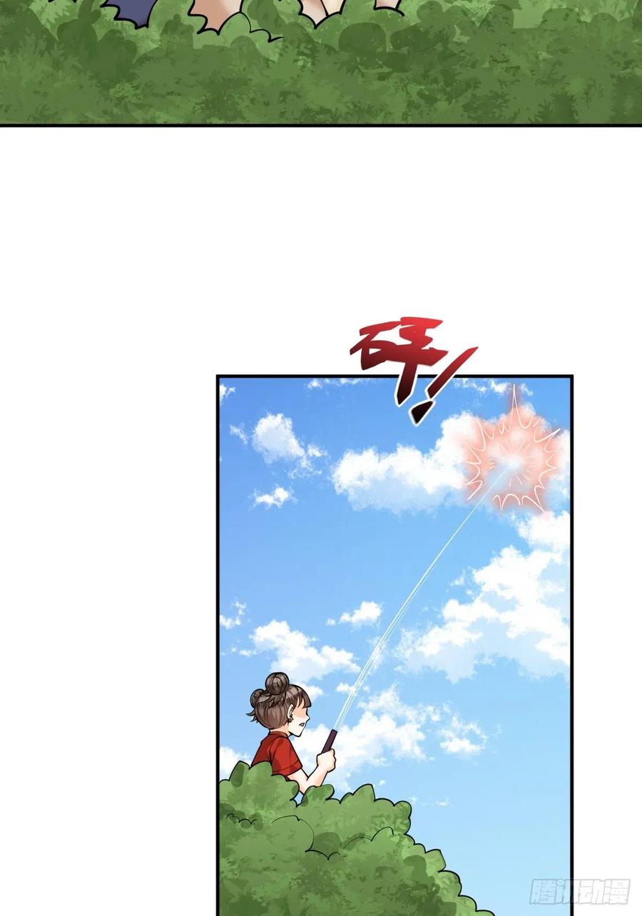 第44话 大战兽王-第44话