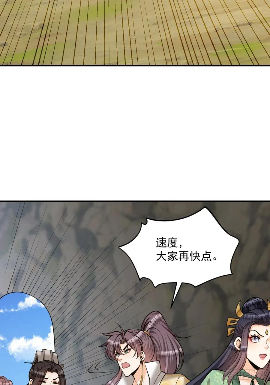 第44话 大战兽王-第44话