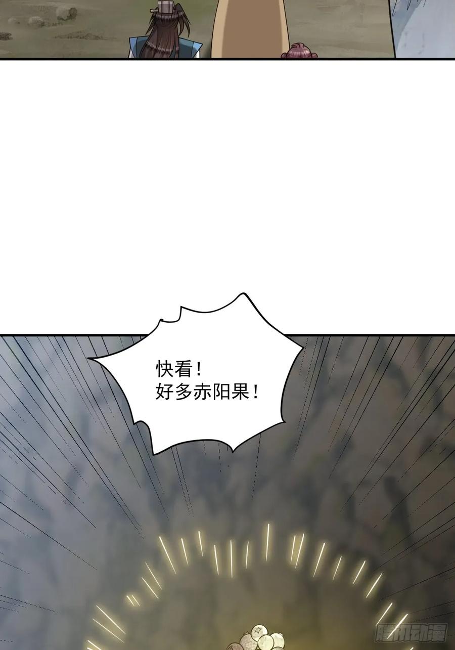 第44话 大战兽王-第44话