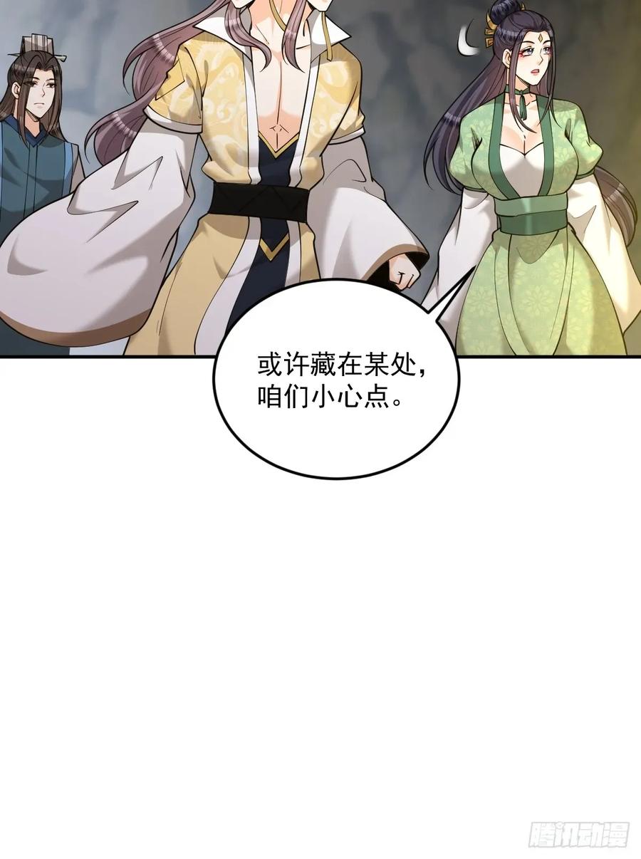 第44话 大战兽王-第44话