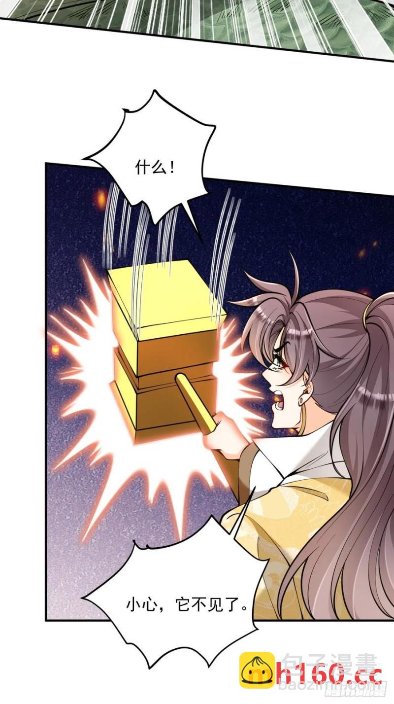 第45话 满载而归-第46话