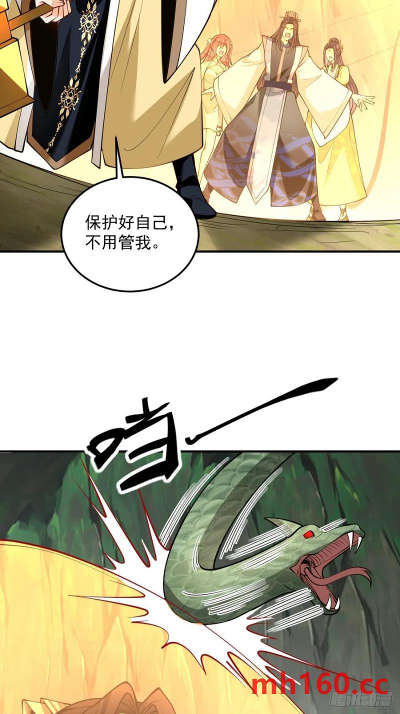 第45话 满载而归-第46话
