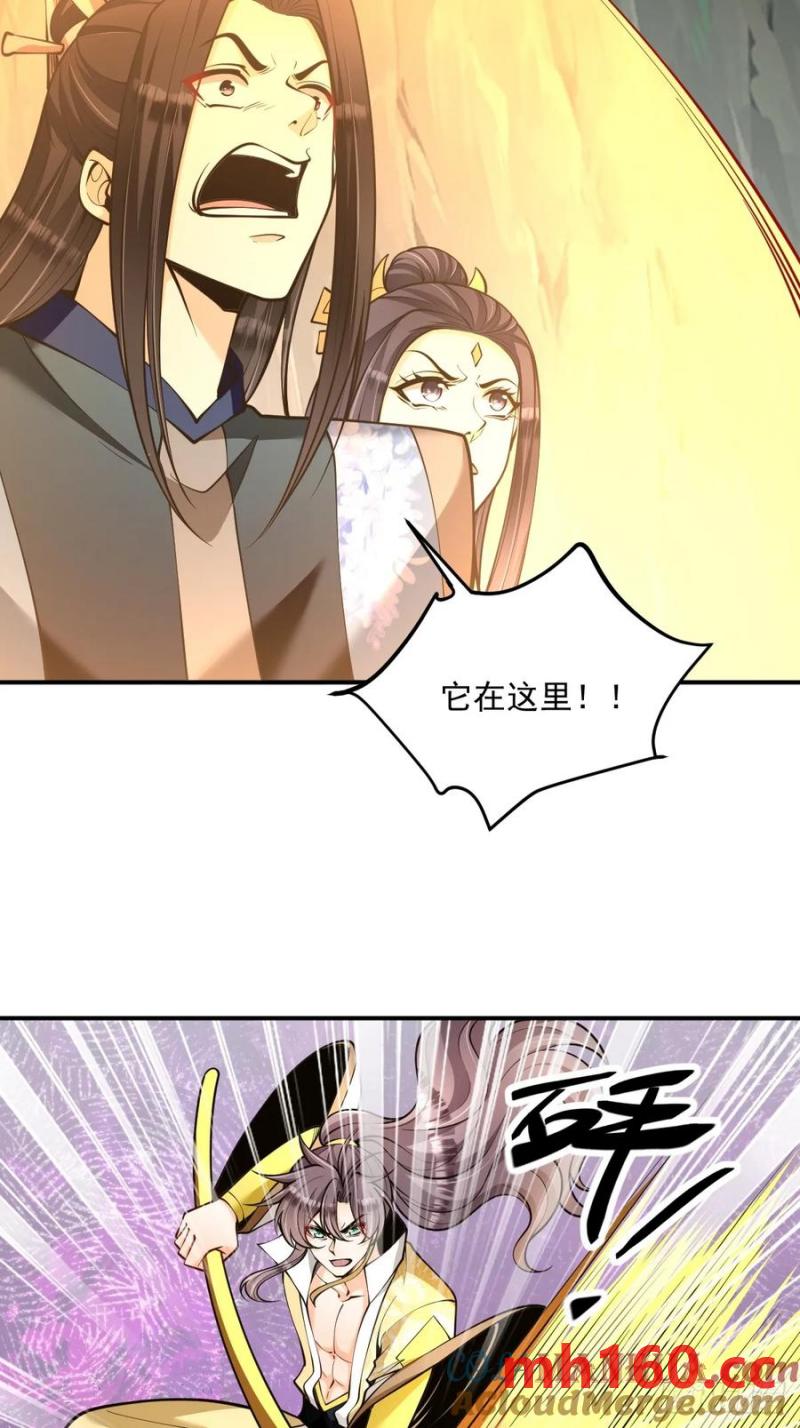 第45话 满载而归-第46话