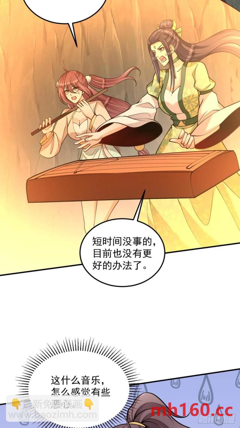 第45话 满载而归-第46话