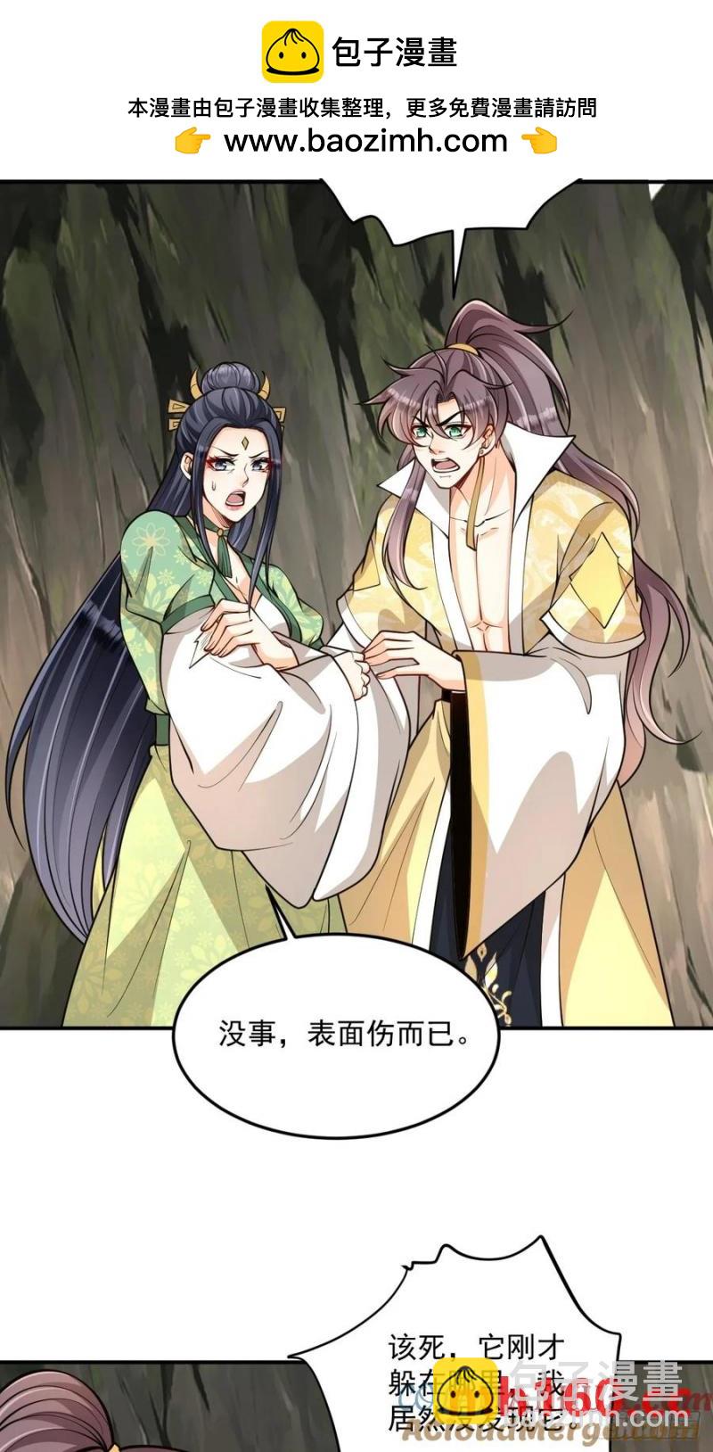 第45话 满载而归-第46话