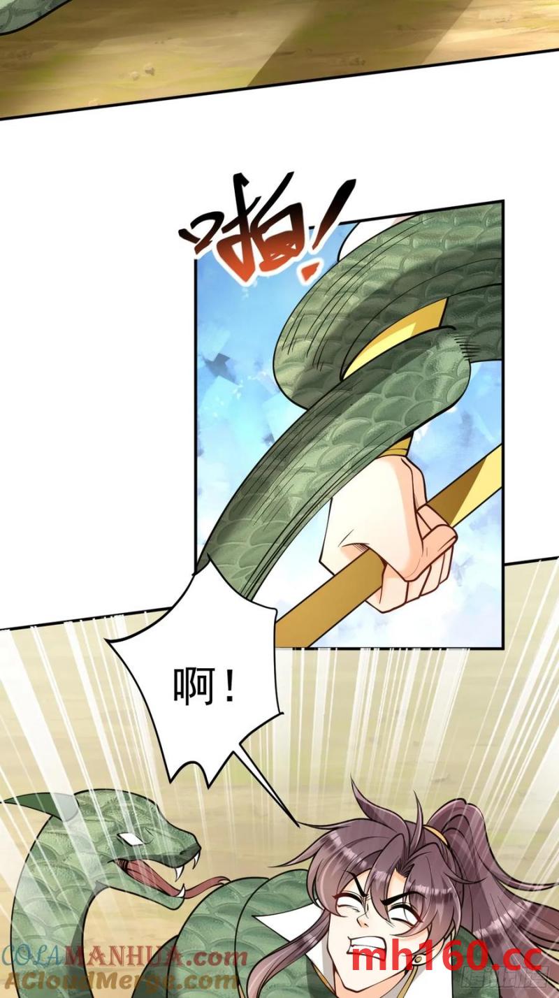 第45话 满载而归-第46话