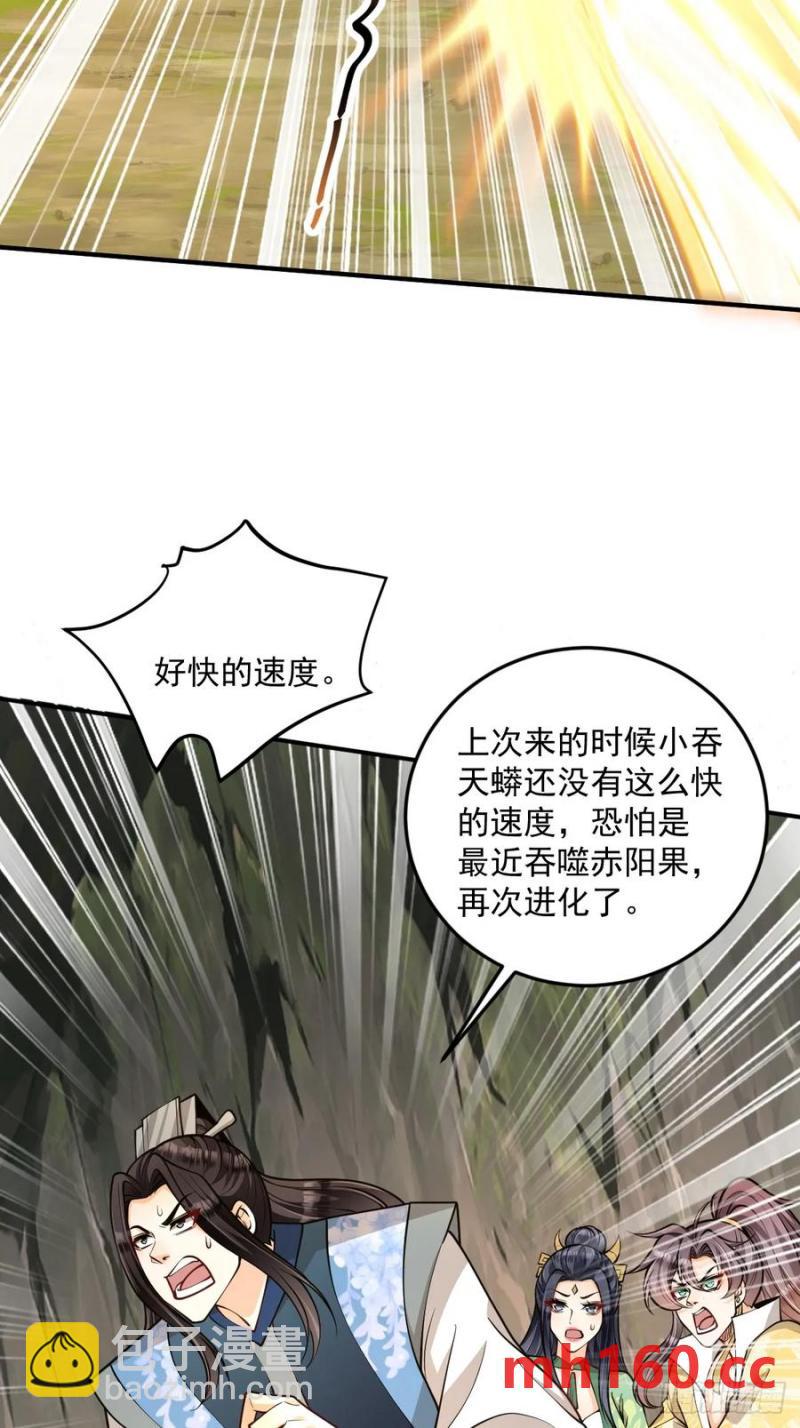 第45话 满载而归-第46话