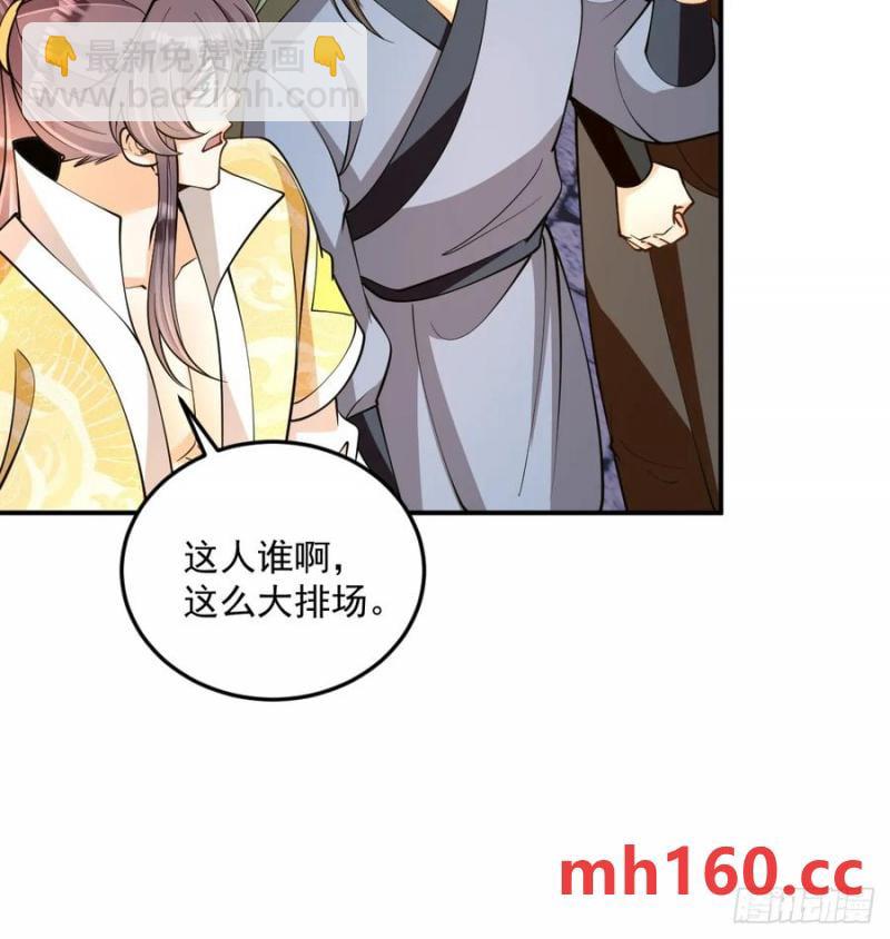 第48话 调查魔踪-第48话