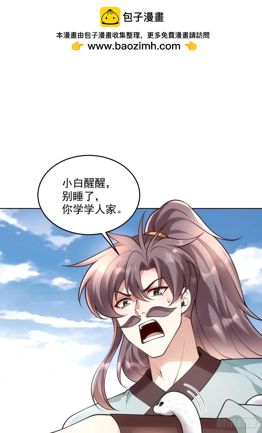 第51话 死亡游戏-第50话