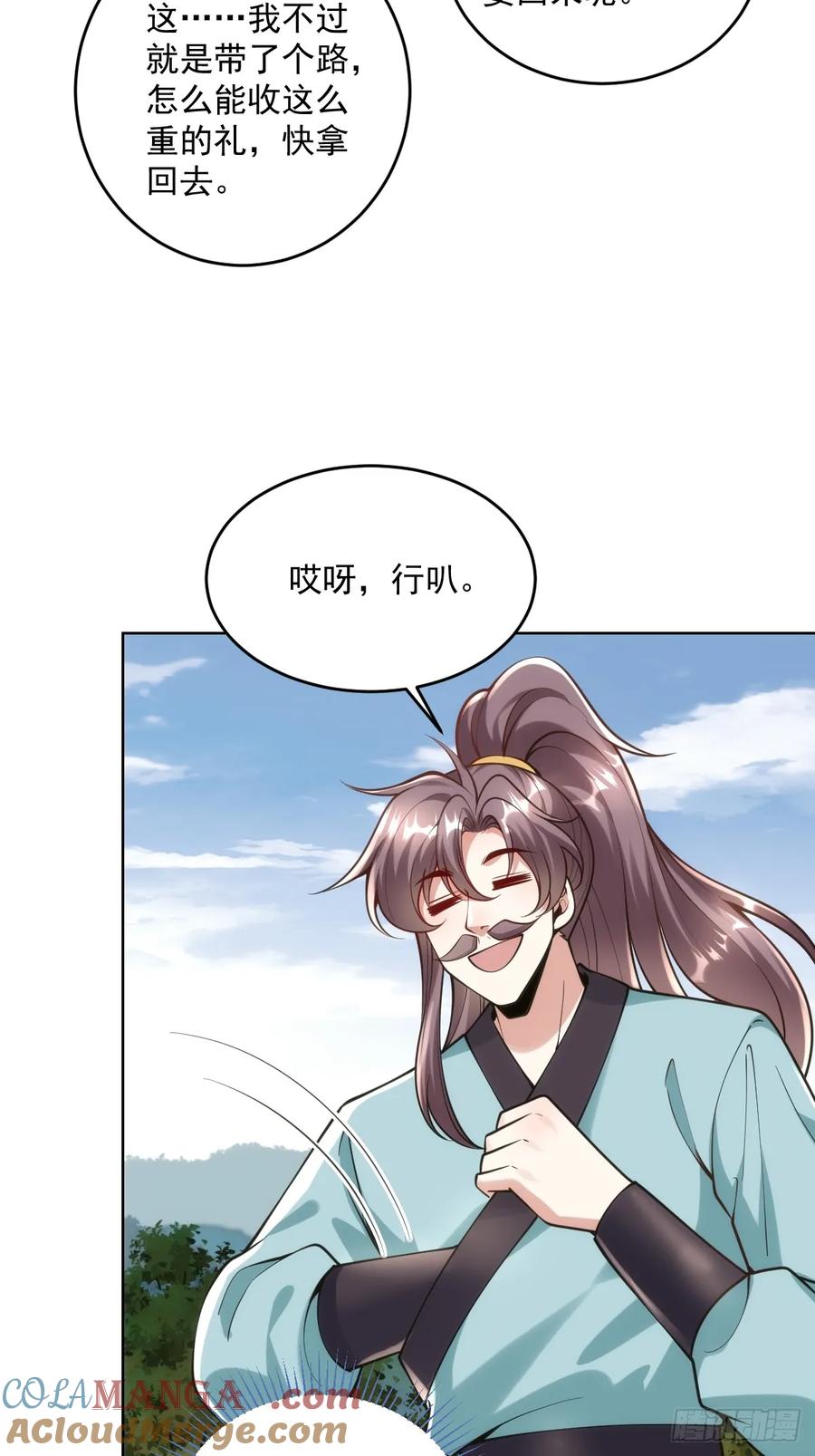 第51话 死亡游戏-第50话