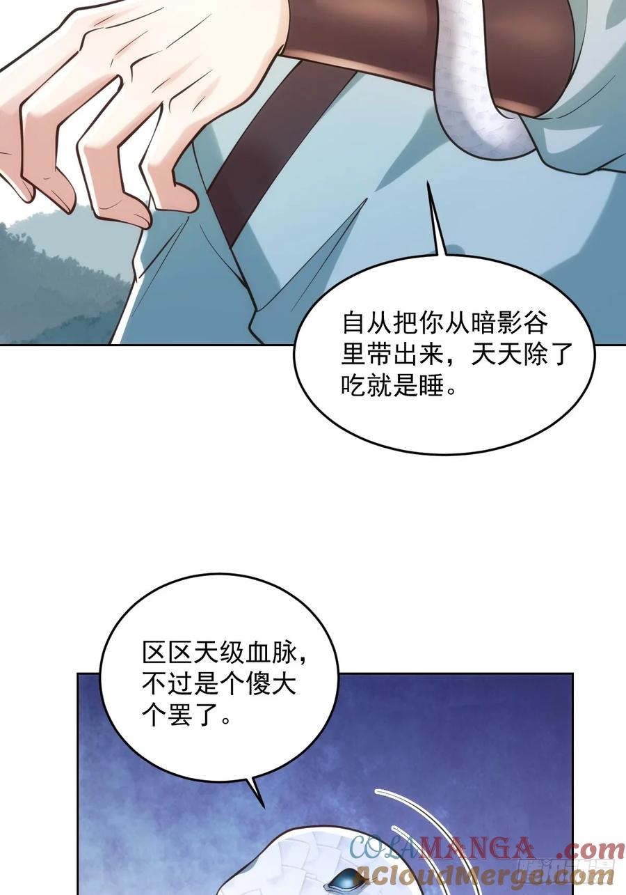第51话 死亡游戏-第50话