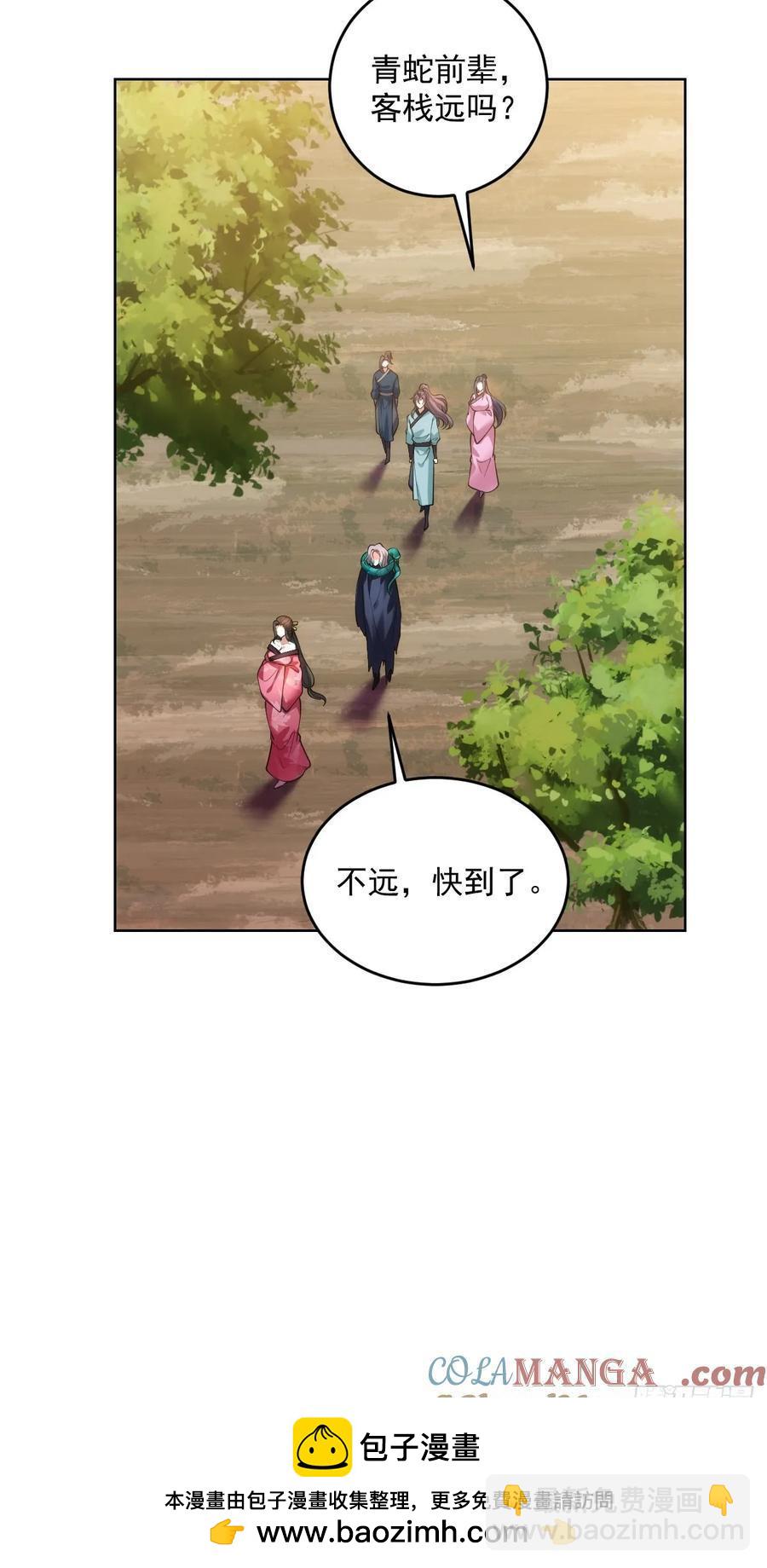 第51话 死亡游戏-第50话