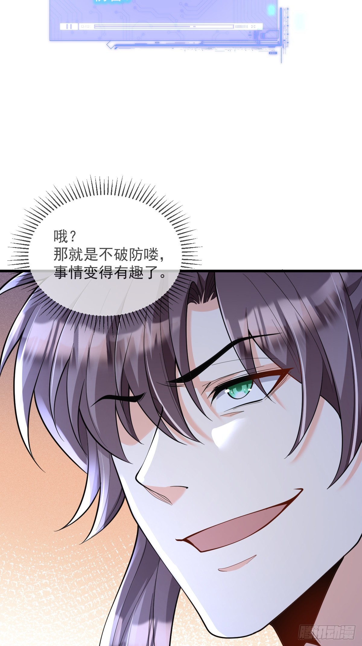 第6话 门派比试报名-第6话