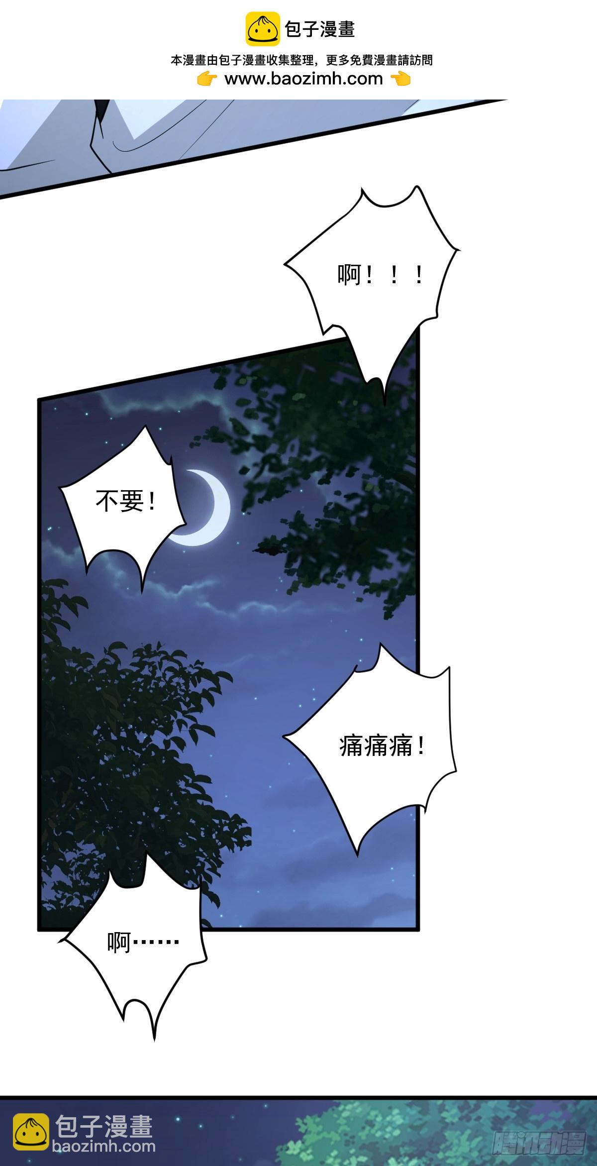 第6话 门派比试报名-第6话