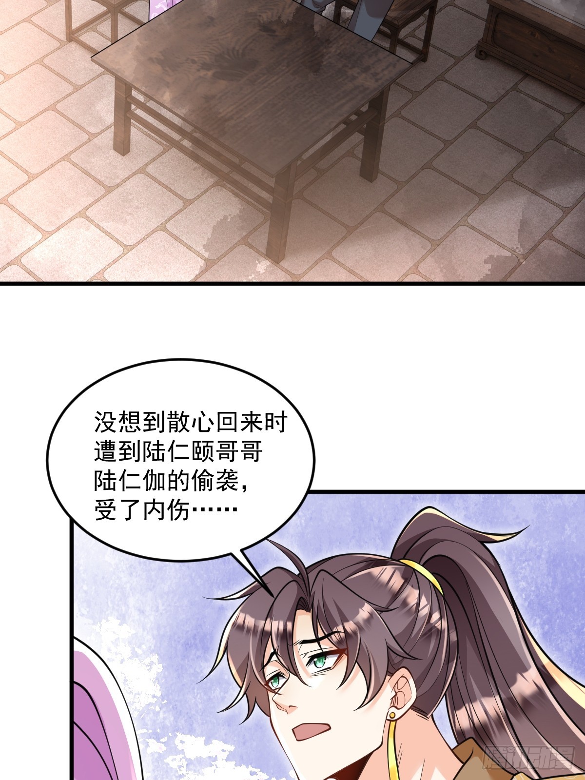 第6话 门派比试报名-第6话