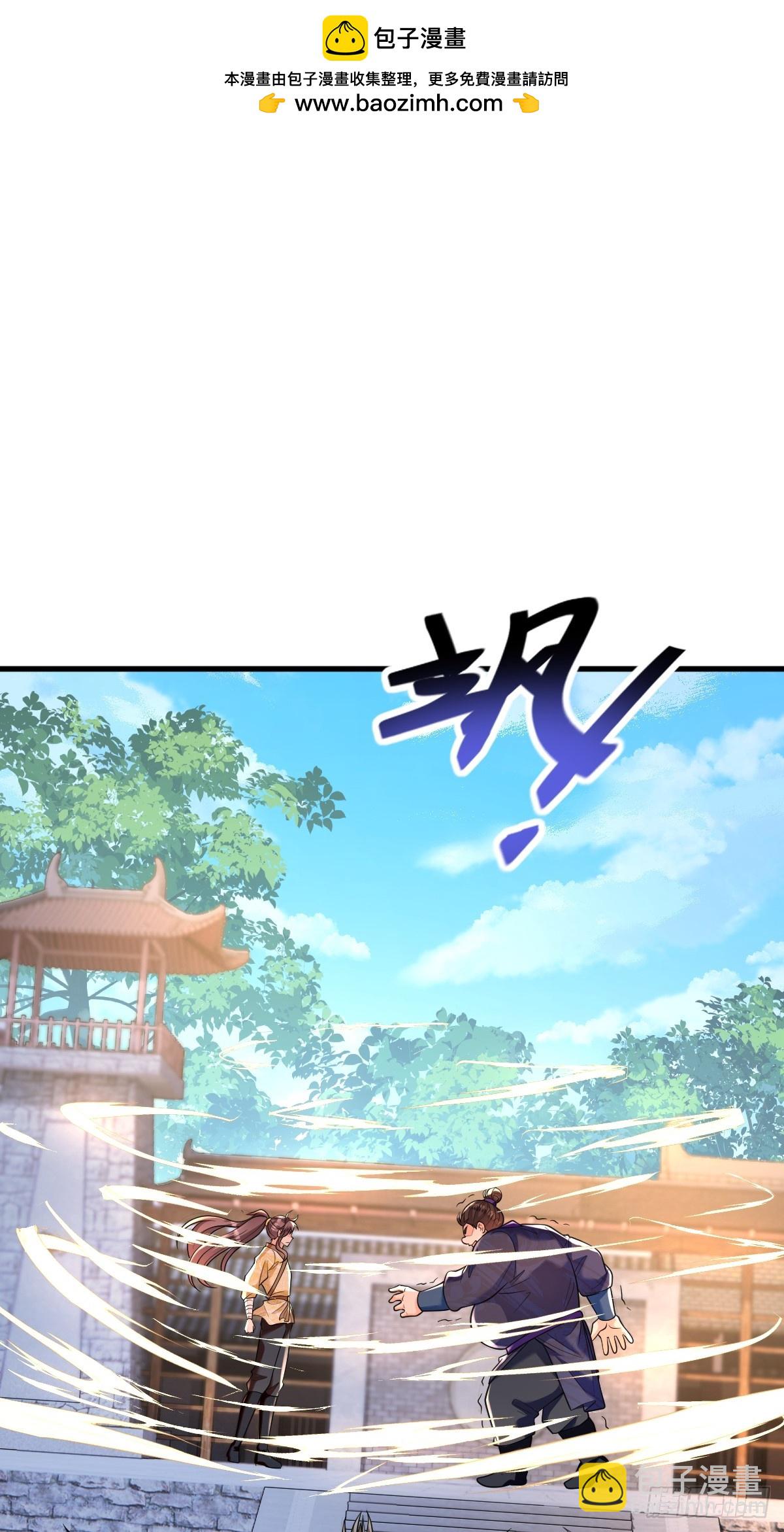 第8话 心魔幻境-第8话