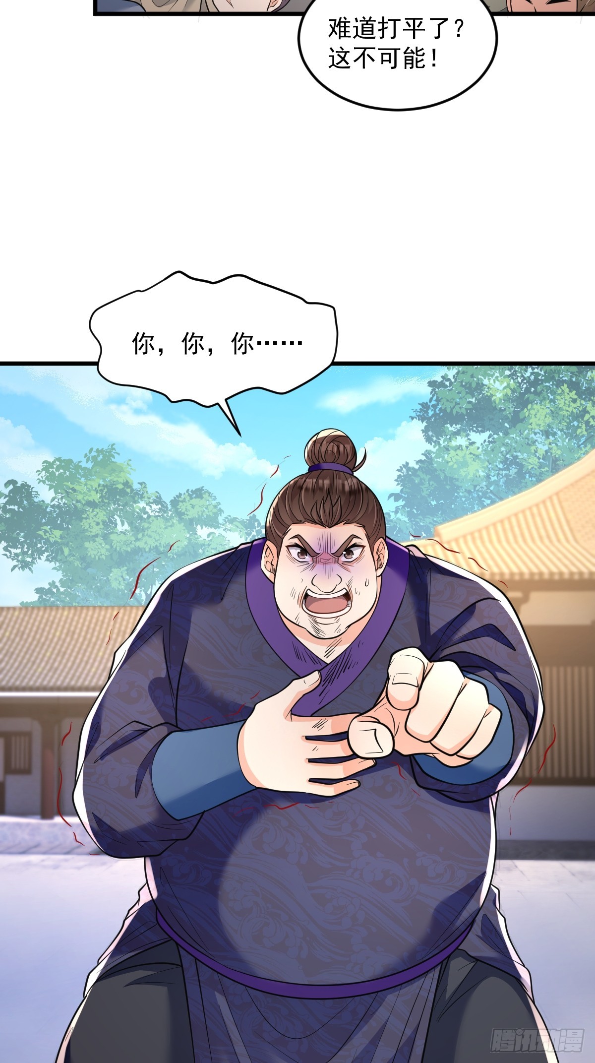 第8话 心魔幻境-第8话