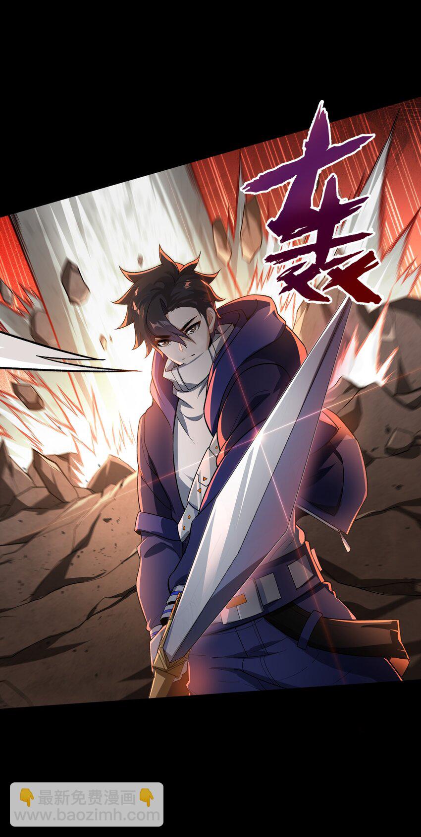 002 背叛，重启(1/2)-第2话