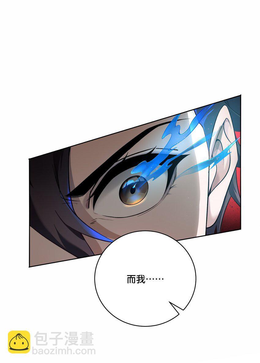 002 背叛，重启(1/2)-第2话