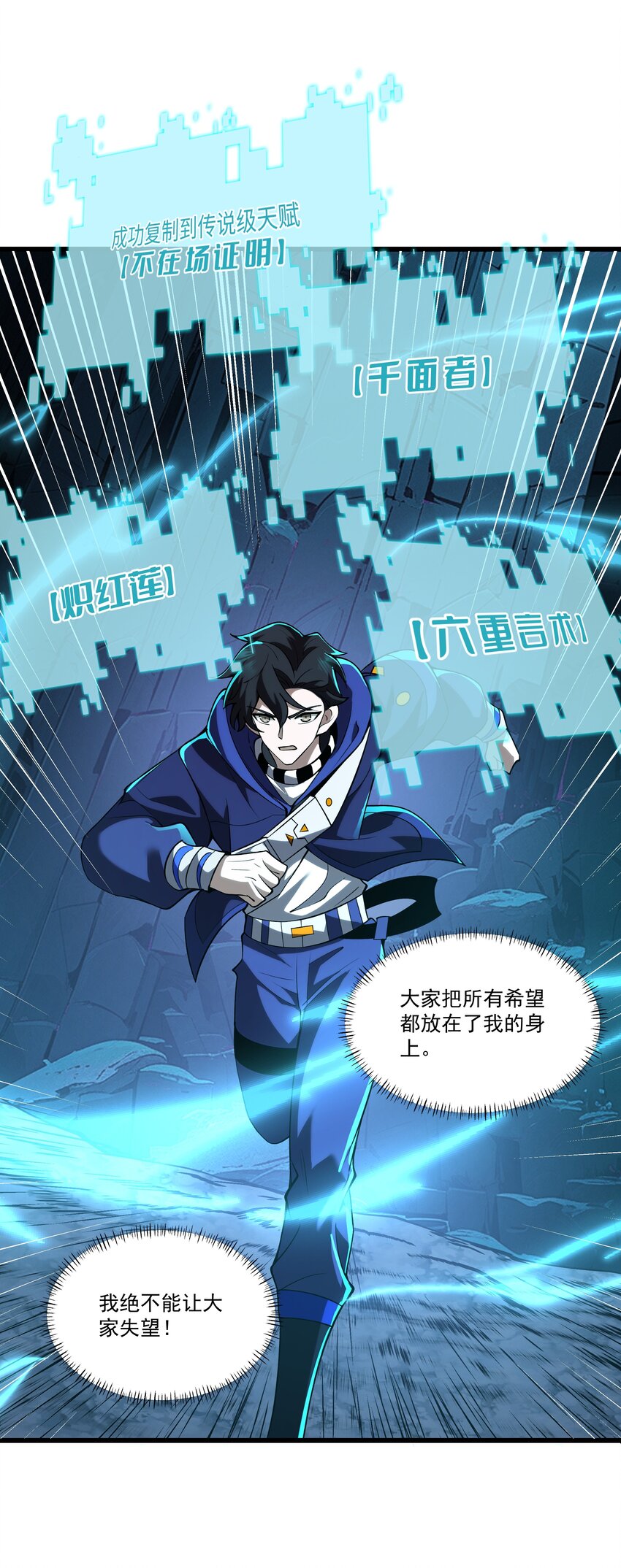 101 镇魔塔100层-第102话