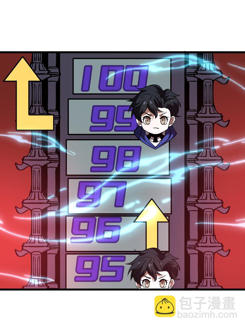 101 镇魔塔100层-第102话